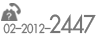 tel:02-2012-2447